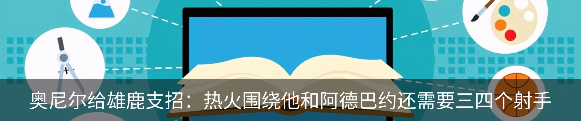 资讯中心
