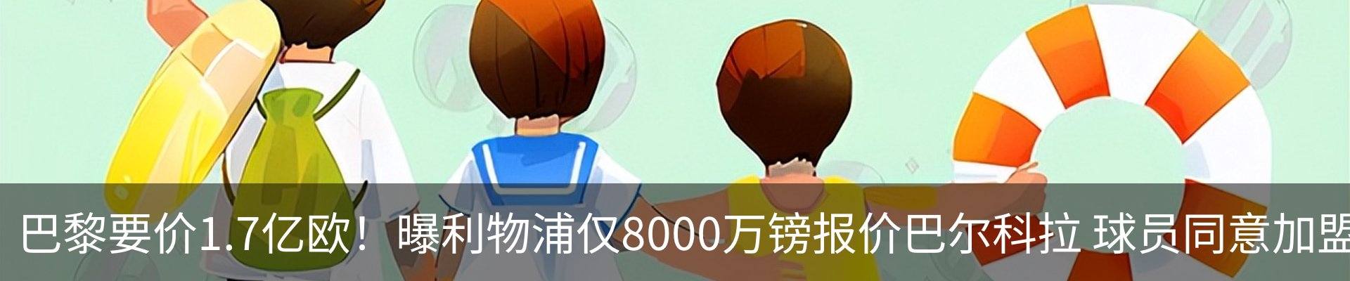 资讯中心
